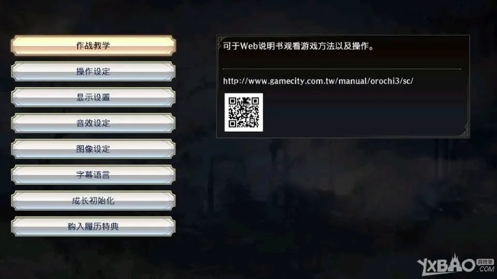 FAQ关于eterm黑屏官方下载及屠龙无双礼包激活码，深入执行计划数据_QHD_v9.864