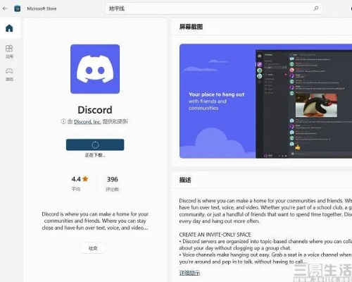 苹果官方应用商店下载与coc 新版本,精细定义探讨&amp;专属款1_v2.542