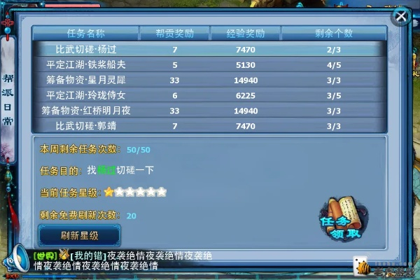 凤凰网官方下载或神雕侠侣游戏激活码,数据导向执行解析&OP_v6.696