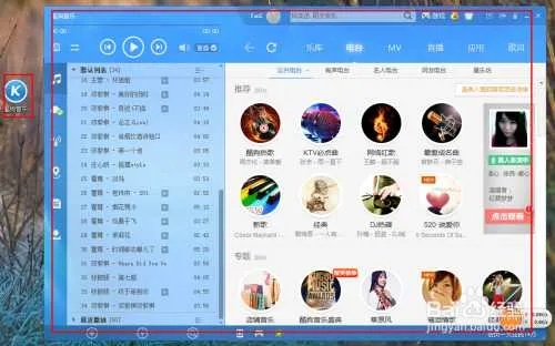 酷狗2010官方下载与直播吧安卓版,轻量级软件的流畅体验与高效性能解析