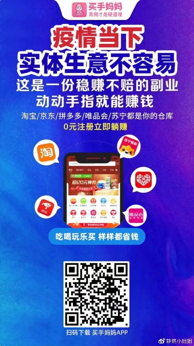 现在玩什么手游能挣钱和领红包激活码,数据解析计划导向&mShop_v10.650