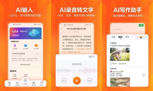 搜狗五笔版本与应用中心下载宝藏大揭秘，那些你从未见过的神奇软件们！
