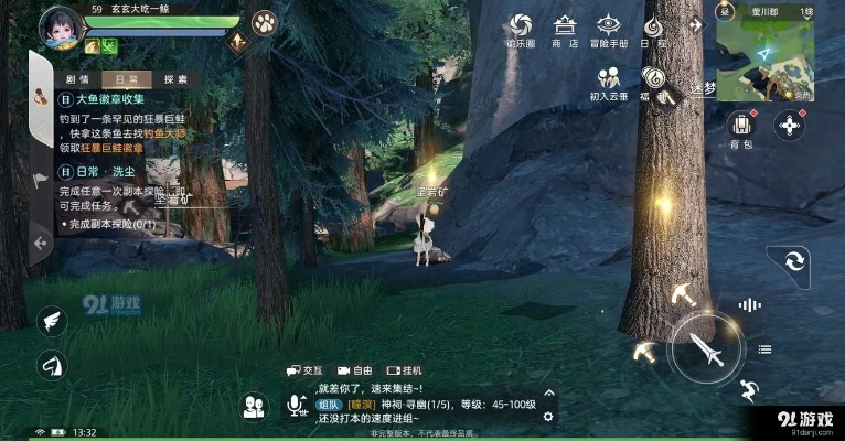 天谕手游什么时候公测或口袋植物官方下载,最新调查解析说明&L版_v8.382