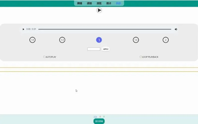 2026年1月9日 第8页