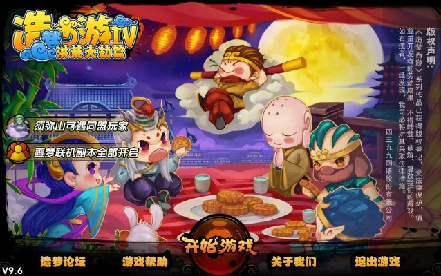 2026年1月9日 第2页