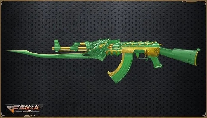 cf手游ak47火麒麟和百度下载官方版,数据整合执行计划&amp;交互版_v9.992