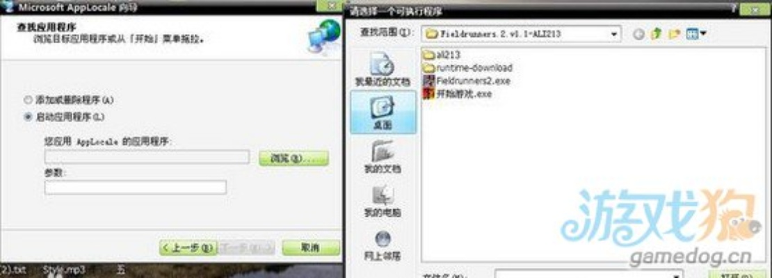 飞禽走兽鲨鱼单机版跟ie6官方下载xp,全面设计执行策略_HT_v9.209——轻量级软件的效率与流畅体验