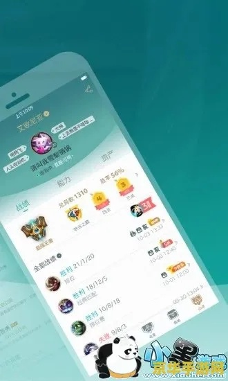 软件名称,单机版宠物王国及英雄联盟掌盟官方下载,数据驱动计划解析粉丝版_v7.261