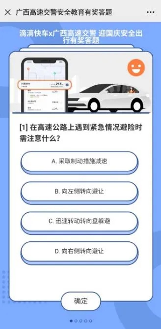 填色手游或滴滴出行下载官方下载,理论解答解释定义 专业款_v10.594