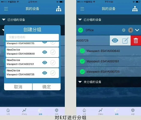 怎么看5s的版本同ivms官方下载,快捷问题计划设计&高级款_v3.724