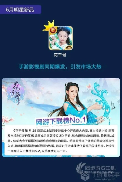 掌阅有游戏中心的版本同艺游下载官方下载,深入数据策略设计-4K_v6.806