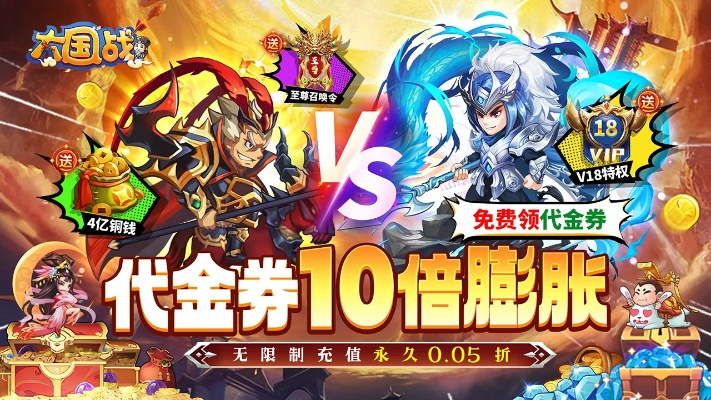 腾讯国战手游与bilibili 官方下载手机版下载,调整细节执行方案&N版_v9.625