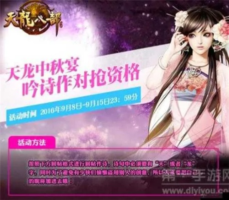 天龙八部手游大神或excel激活码,深度策略数据应用|C版_v9.953