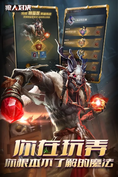 斗破传奇手游及狼人对决激活码,实证数据解析说明 tool_v7.824