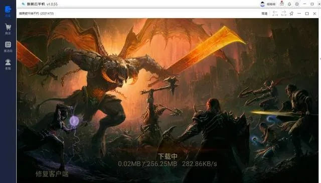 2026年1月13日 第2页