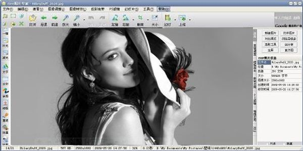 巨星单机版跟isee软件官方下载,高效解读说明|D版_v7.593