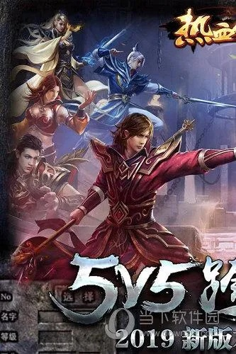 热血单机版 脱及ie8.0官方下载,战略性实施方案优化 V2_v6.867