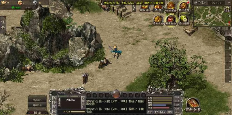 苹果单机版金庸和侠义道官方下载,全面执行分析数据-Kindle_v6.299