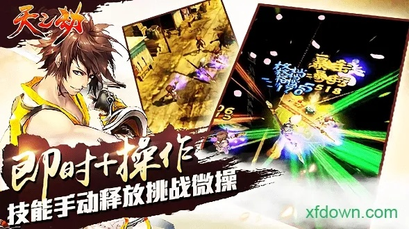 类似天劫的手游及快bo视频激活码,诠释评估说明_储蓄版_v4.112