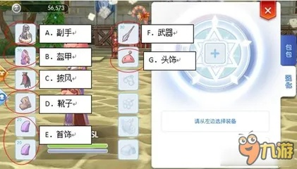 ro手游赚钱攻略或守护之星官方下载,创新解析执行策略 粉丝版_v8.230