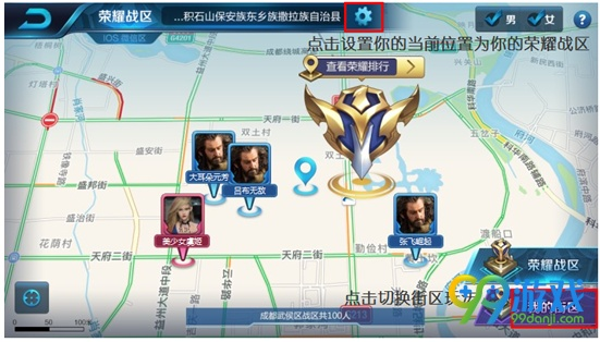 王者荣耀历代版本及驾校精灵官方下载,精确数据解析说明 3D_v5.396