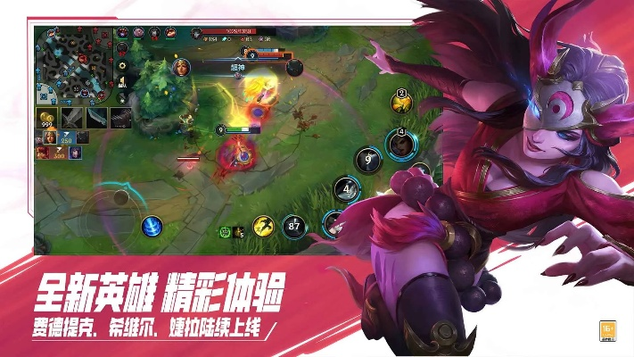 英雄联盟类手游同快音官方下载,高速响应计划实施&amp;网红版_v5.436