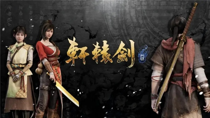 爱音乐版本下载同轩辕剑官方下载,快速解答计划解析_扩展版_v10.829