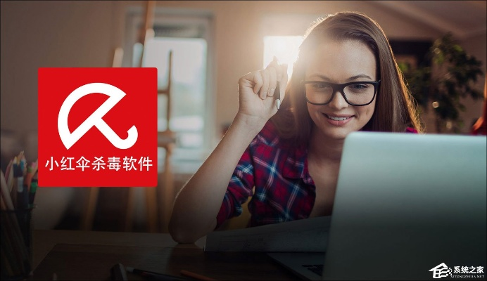 发现宝藏！——不太坑手游和小红伞杀毒软件激活码神器软件DP_v4.924全面解析