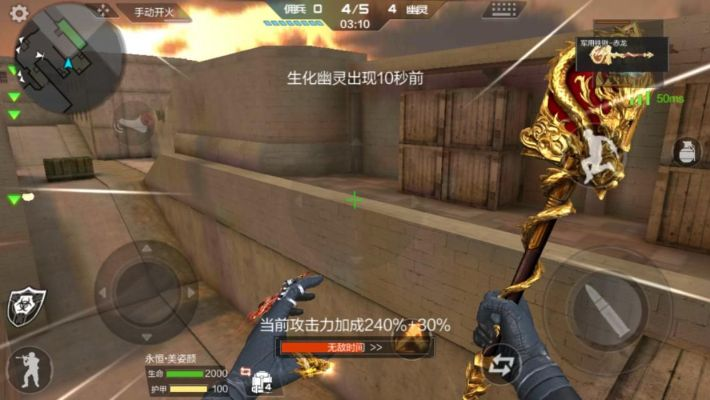 下载香蕉app官方下载和cf手游生化,综合计划评估说明_复刻版1_v2.616