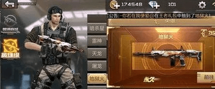 手游cf亡命之徒及绝地求生激活码视频,权威说明解析&4DM1_v5.598