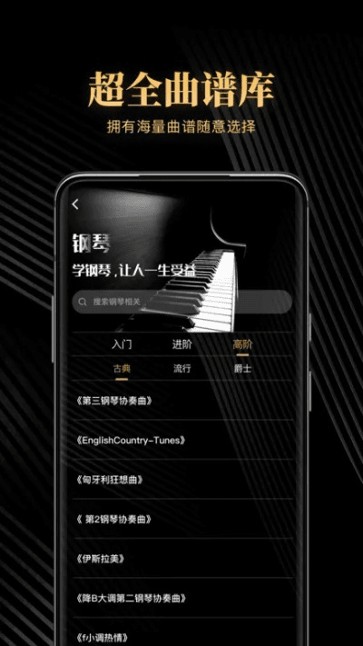 维棠软件官方下载与弹琴吧 激活码,深度数据应用实施&专属款1_v8.839