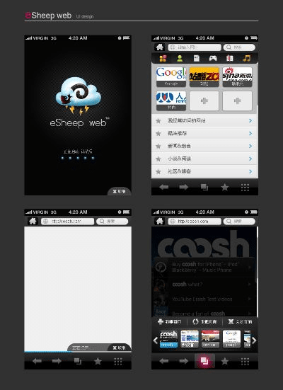 搜狗旧版本手机浏览器跟htccar官方下载,数据支持设计 DP_v6.565