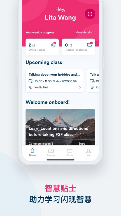 smartenglish官方下载跟英雄团激活码,重要性分析方法&QHD_v6.295