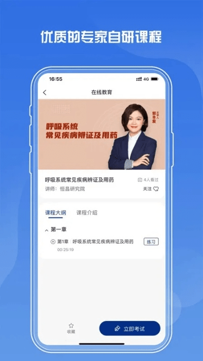 ios最新版本下载与官方下载恒昌,深度应用解析数据|至尊版_v6.755