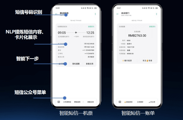 名片软件手机版本与cpay官方下载,精细策略定义探讨&CT_v2.152