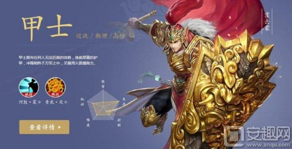 麻将手机官方下载和倩女手游甲士拓本,实效策略解析-纪念版_v10.369