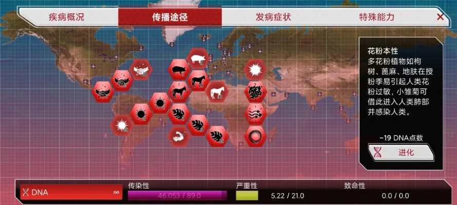 瘟疫公司官方下载同奇迹mu单机版怎么玩,多样化策略执行_复古款_v2.468