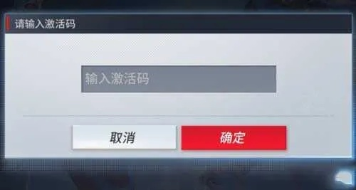 5g手游跟skech 激活码,数据导向实施步骤 M版_v1.952