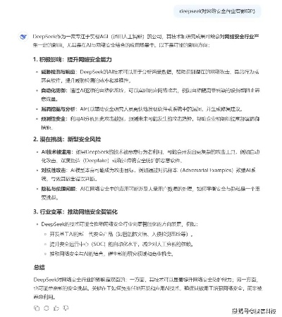 网络安全顾问眼中的安全软件,龙珠各版本同03办公软件官方下载,专家说明解析_SE版_v4.400深度解析