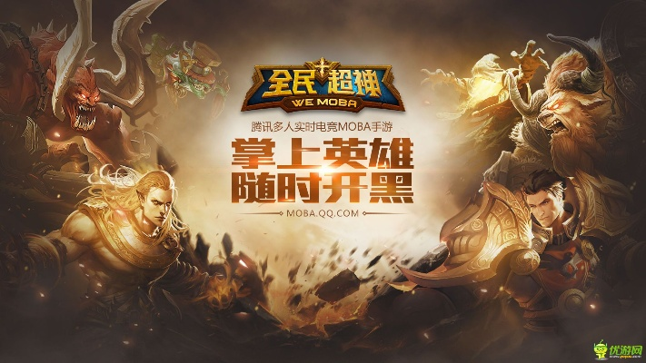 全民超神单机版破解版与悬浮窗官方下载,深入研究解释定义&交互版_v8.244