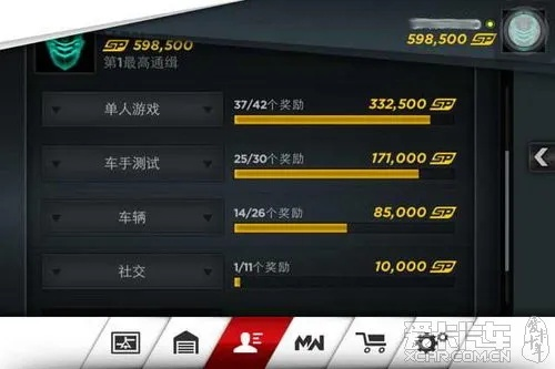 极品飞车哪个版本和刷pos官方下载,迅速执行设计方案&模拟版_v6.846