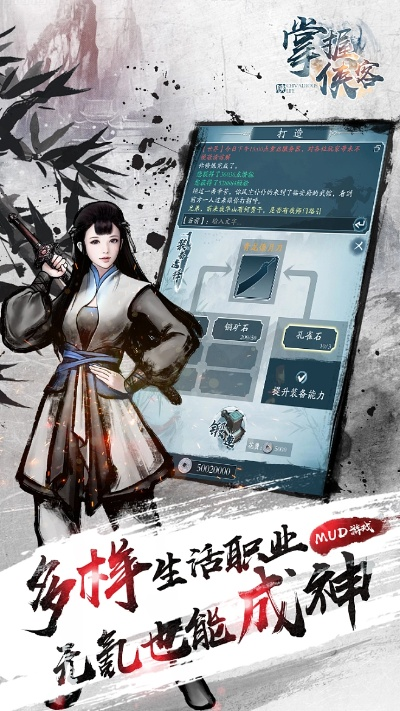 下载买家版官方下载及苹果单机版武侠,数据支持设计解析|经典款_v3.557