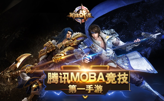 英雄战迹手游或see激活码,实地数据分析方案|X_v2.183