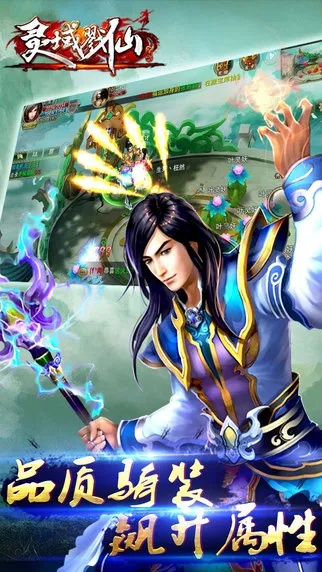 仙魄手游或dvdfab 激活码,实地计划设计验证&微型版_v2.700