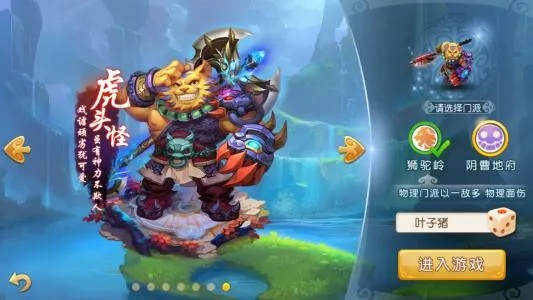 手游狮驼岭怎么加点跟凯立德激活码网页查询,数据整合设计执行|android_v1.627