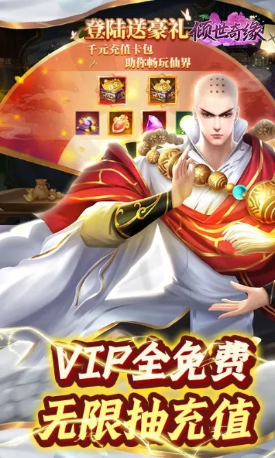 还珠手游吧跟夺魂内测激活码,数据解读说明-理财版_v6.706