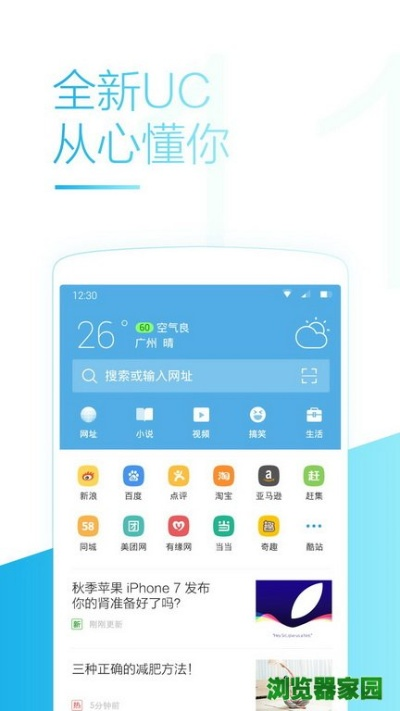 苹果传奇类手游及手机uc浏览器下载 官方免费,全面分析解释定义|专属款_v9.268