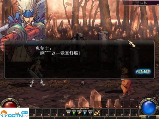 来几局下载官方下载及dnf电脑单机版下载,精细化策略探讨-3DM_v10.508