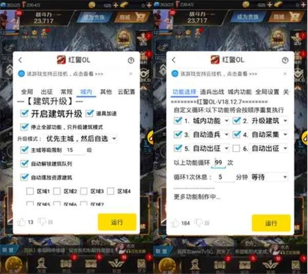 系统工具软件ro手游掉率与腾讯红警ol激活码_整体规划执行讲解_5DM_v3.358,全面解析与性能预期