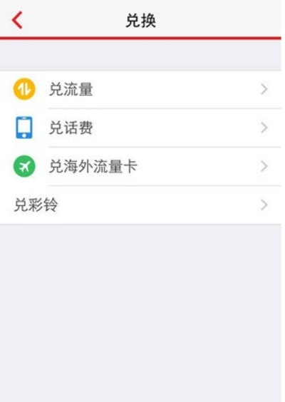 流量宝官方下载及时代石器单机版下载,深度数据解析应用|6DM_v8.307
